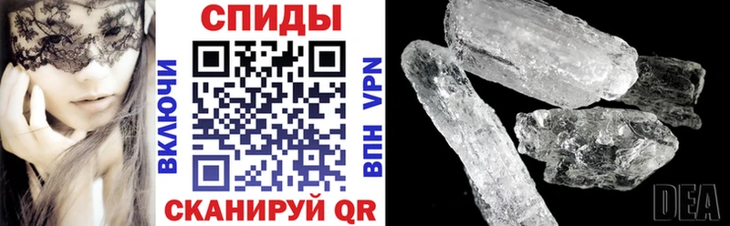 darknet состав  хочу наркоту  Орск  АМФЕТАМИН Premium  ОМГ ОМГ ссылки 