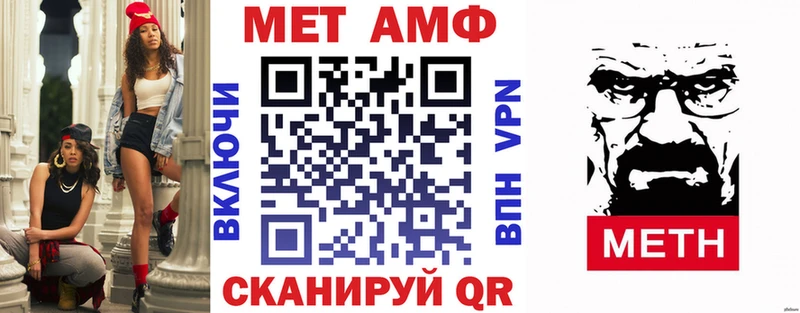 АМФЕТАМИН VHQ Орск