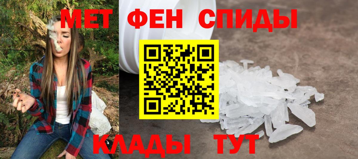 Орск  АМФ Розовый  Вход с VPN 