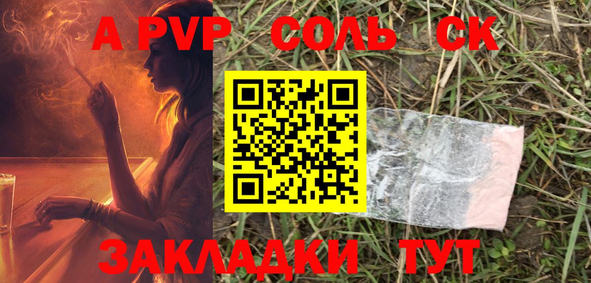 КОКАИН  Гашиш  МЕФ кристаллы  МЕФ  МАРИХУАНА  Орск  ЭКСТАЗИ  КОКАИН  МАРИХУАНА  Вход с VPN  ГАШ  Метамфетамин 