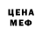 КЕТАМИН VHQ Dima Ozimok