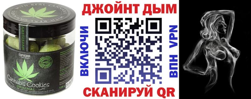 Cannafood конопля  гидра как войти  Орск 