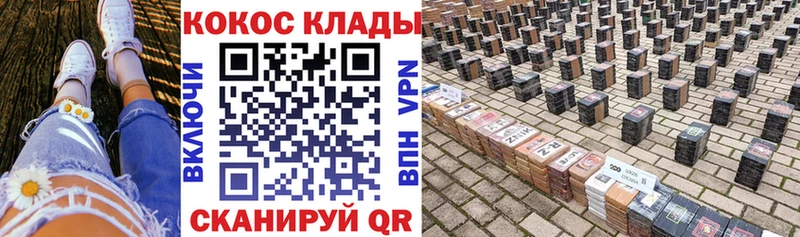 где найти наркотики  Орск  COCAIN 98% 