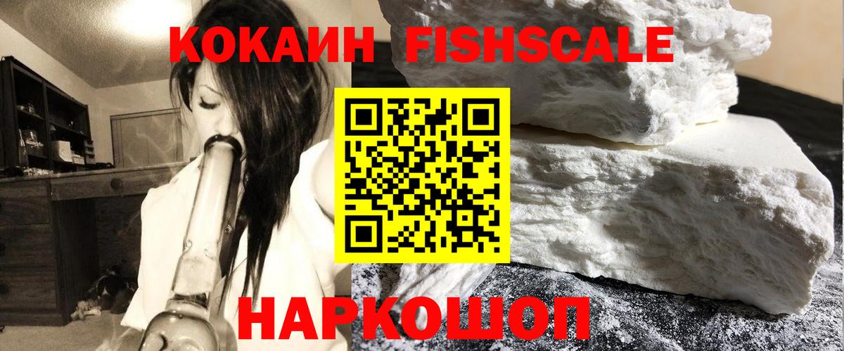 Орск  Cocaine Эквадор  COCAIN  Вход с VPN 