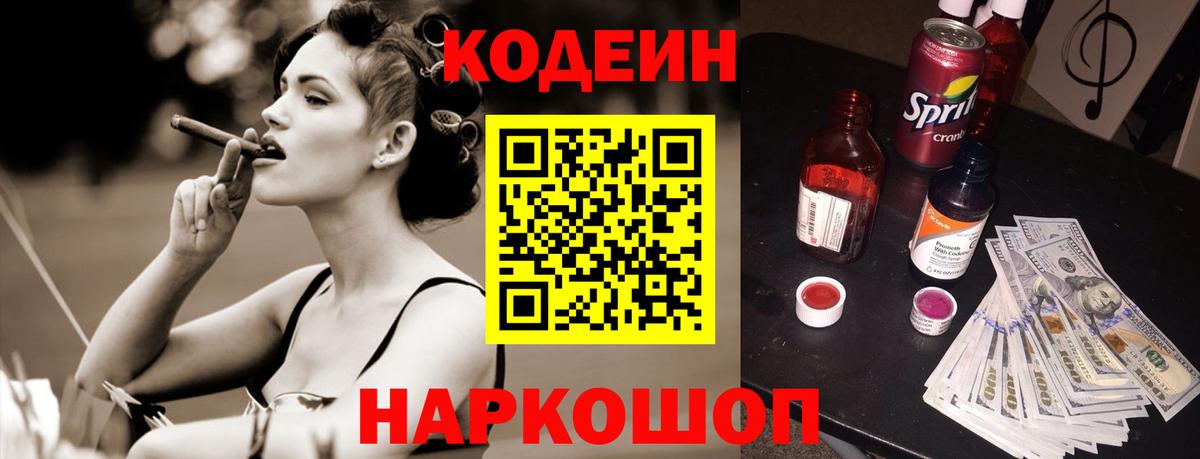 Галлюциногенные грибы Орск