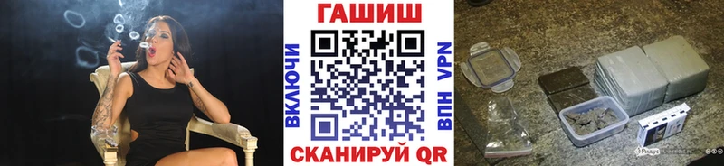ГАШИШ Изолятор  Орск 