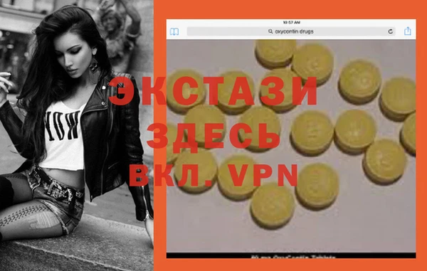 прущие крисы Алзамай