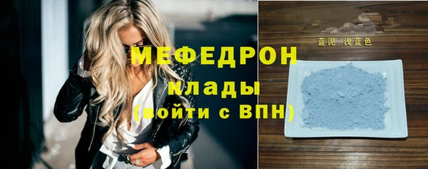 кокаин перу Абаза