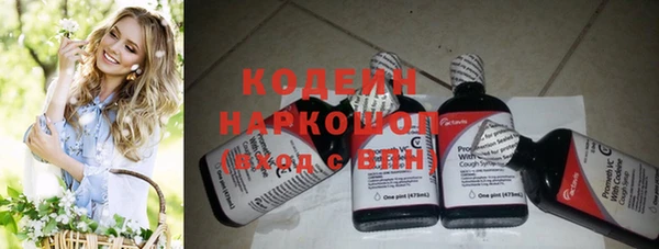 ПСИЛОЦИБИНОВЫЕ ГРИБЫ Абинск