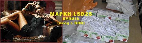 ПСИЛОЦИБИНОВЫЕ ГРИБЫ Абинск