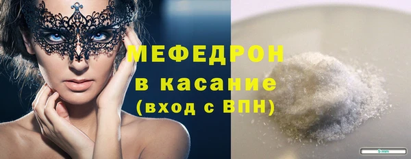 MDMA Premium VHQ Абдулино