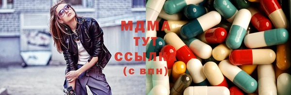МДМА Алексеевка