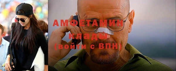кокаин перу Абаза