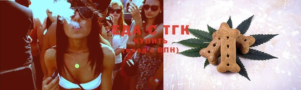 ПСИЛОЦИБИНОВЫЕ ГРИБЫ Абинск