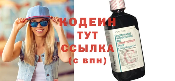 кокаин перу Абаза