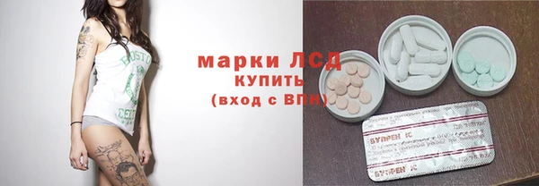 ПСИЛОЦИБИНОВЫЕ ГРИБЫ Абинск