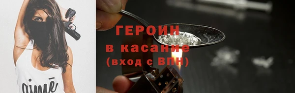 ПСИЛОЦИБИНОВЫЕ ГРИБЫ Абинск