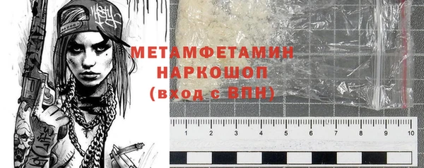 MDMA Premium VHQ Абдулино