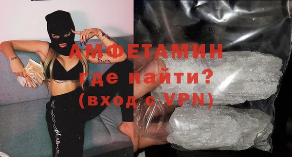 кокаин перу Абаза