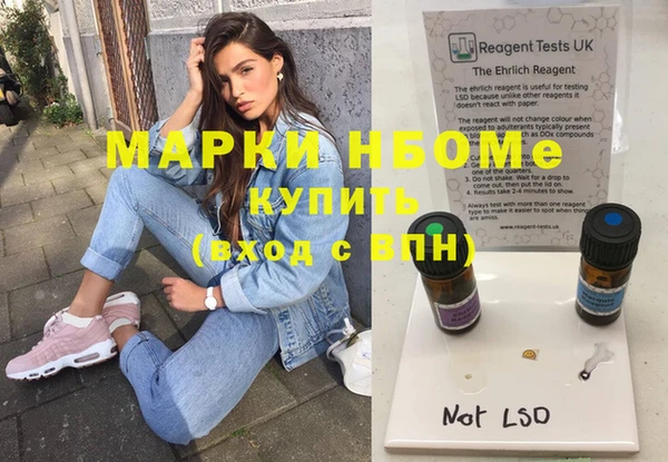 ПСИЛОЦИБИНОВЫЕ ГРИБЫ Абинск