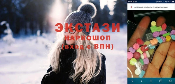 МДМА Алексеевка