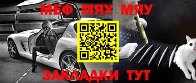 mix Нарткала