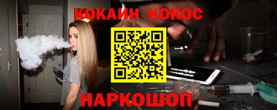 MDMA Наро-Фоминск
