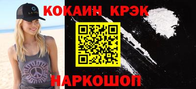MDMA Наро-Фоминск