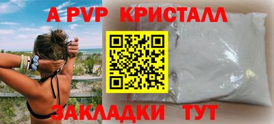 меф VHQ Нальчик