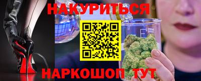MDMA Наро-Фоминск