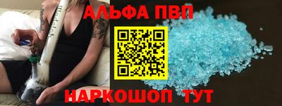 MDMA Наро-Фоминск