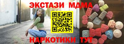 меф VHQ Нальчик