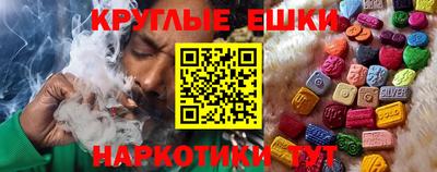 меф VHQ Нальчик