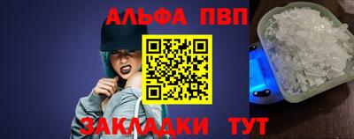 меф VHQ Нальчик