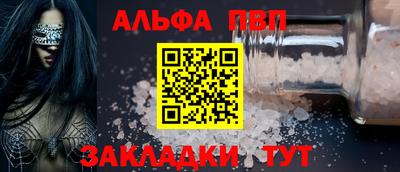 MDMA Наро-Фоминск