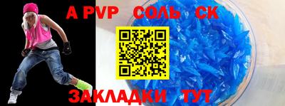 MDMA Наро-Фоминск
