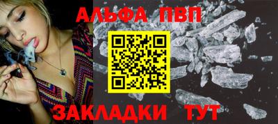 MDMA Наро-Фоминск