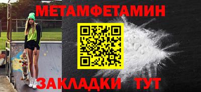 MDMA Наро-Фоминск