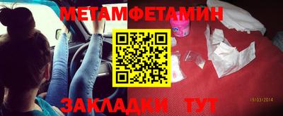 меф VHQ Нальчик