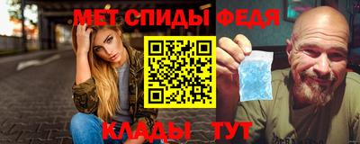 молекула духа Тулун