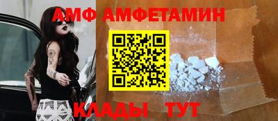 меф VHQ Нальчик
