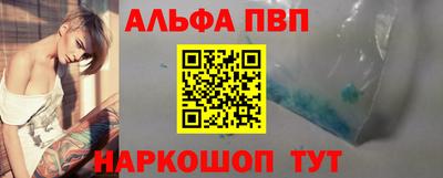 MDMA Наро-Фоминск