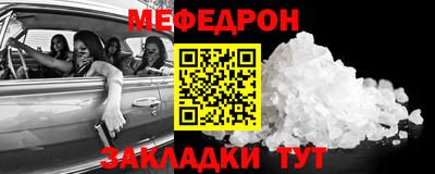 MDMA Наро-Фоминск