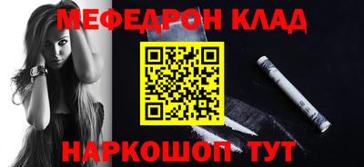 MDMA Наро-Фоминск