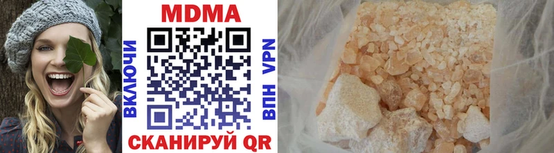 MDMA молли  Орск 
