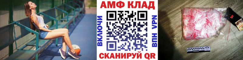 Первитин Декстрометамфетамин 99.9%  Орск 