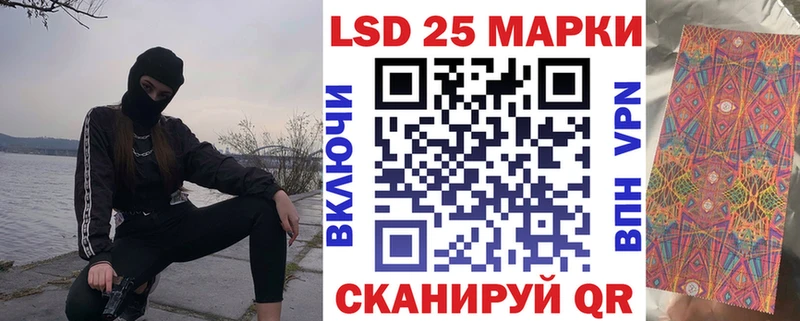 Наркотические марки 1,5мг  дарк нет официальный сайт  Орск  гидра сайт 