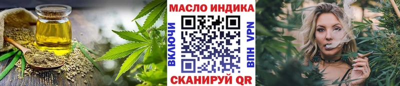 ТГК Wax  Орск 
