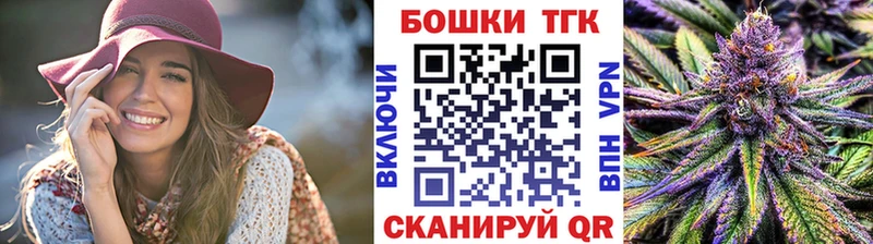 сколько стоит  Орск  МАРИХУАНА White Widow 