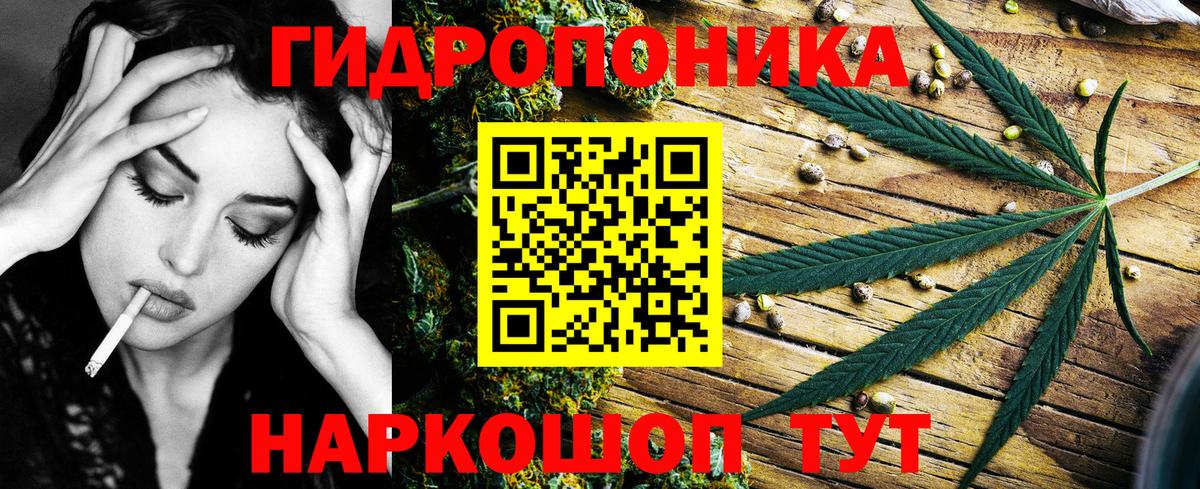 Конопля MAZAR Орск